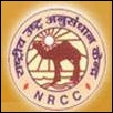 NRCC Bikaner Recruitment NRCC Bikaner Recruitment
