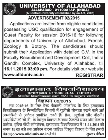 Allahabad University Recruitment