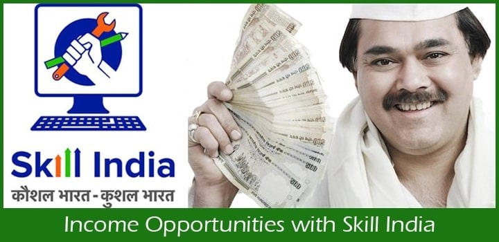 skill india income opportunity