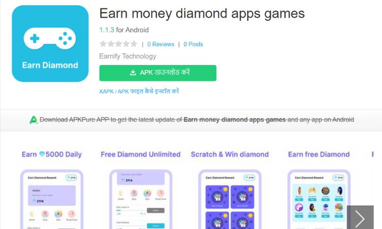 Earn money diamond app