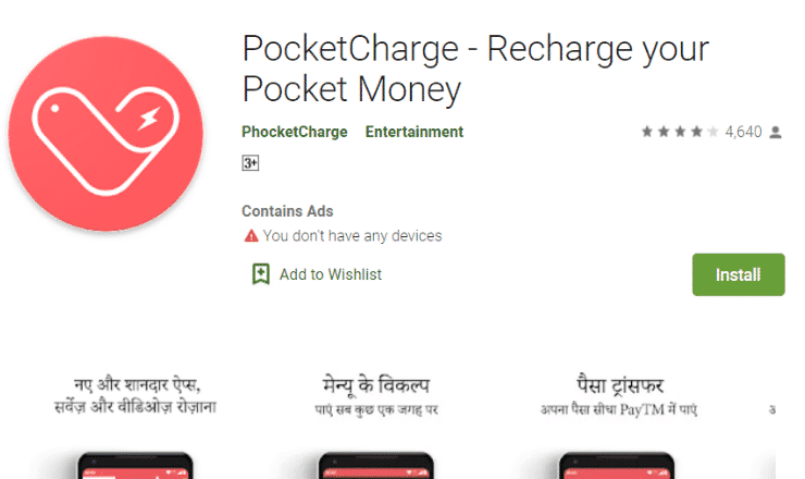 PocketCharge