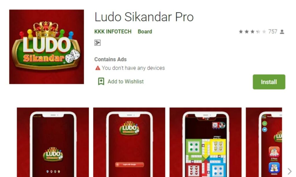 Ludo sikandar