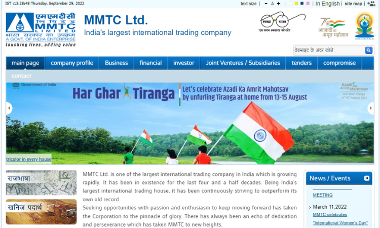  MMTC Ltd.